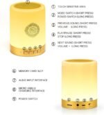 Quran Bluetooth Speaker