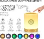 Quran Bluetooth Speaker